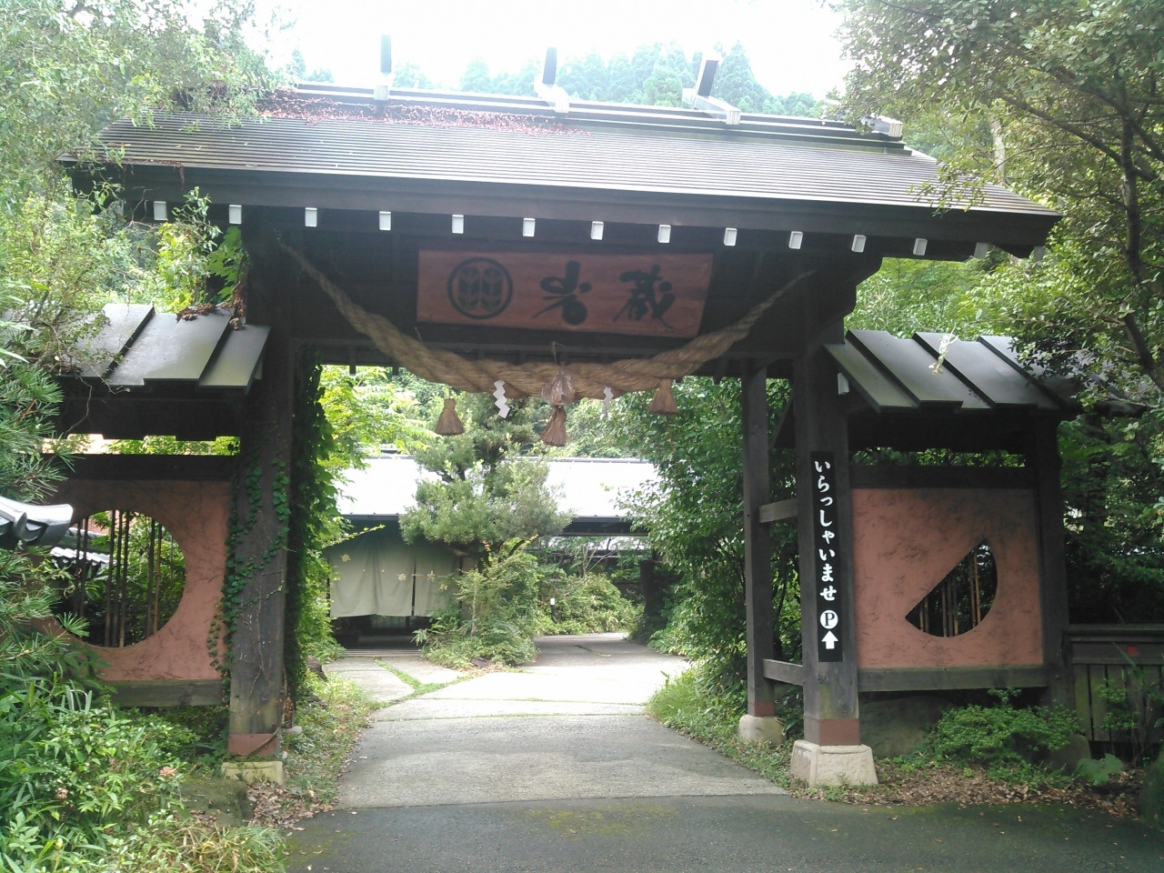 美しい渓谷の景色を眺めながら温泉に浸かる3417207