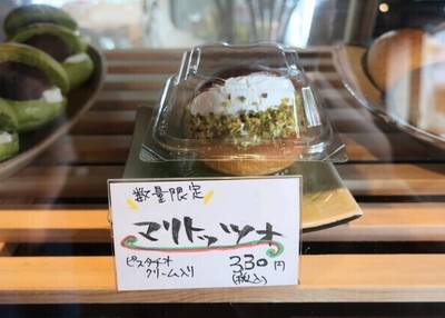 ばく食堂