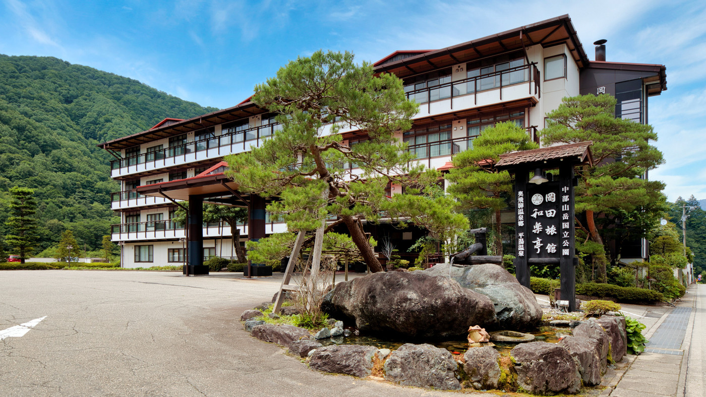 奥飛騨の景色を楽しめる貸切温泉のある宿3436670