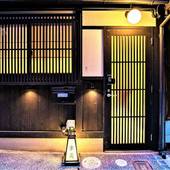 京蘭ー鏡月邸(京都府 別荘・ヴィラ・コンドミニアム) / 2