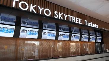 観光スポット / 5