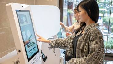 チェックイン / チェックアウト キオスク / 1