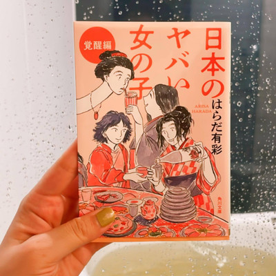 manaphone12さんの写真 / 1