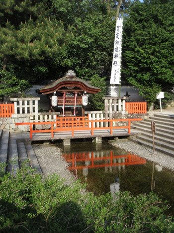 お祓いの社「井上社（御手洗社）」795190