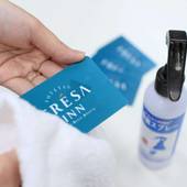 相鉄フレッサイン 名古屋駅新幹線口（愛知県 ビジネスホテル） / 5