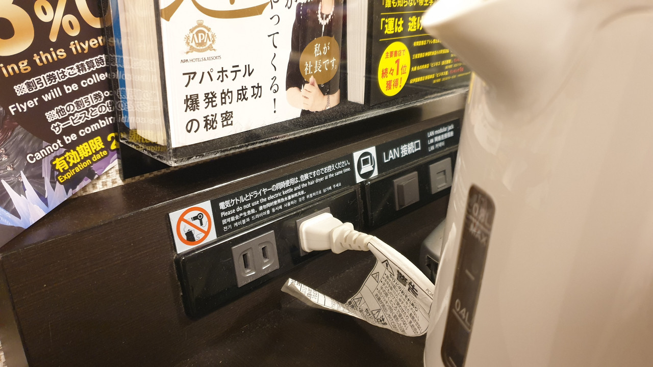 コンセントなどはよく読んで使いましょう