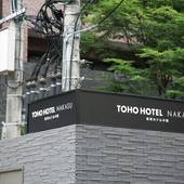 グームホテル中洲（福岡県 ビジネスホテル） / 3