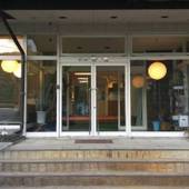 平湯温泉 山荘 湯乃里（岐阜県 旅館） / 2