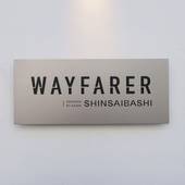 WAYFARER SHINSAIBASHI（大阪府 ビジネスホテル） / 4