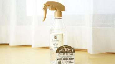 客室の設備とサービス / 28