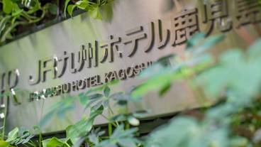 施設の入り口 / 35