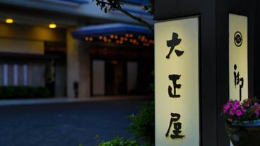 その他 / 34