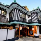 登録有形文化財の宿 木屋旅館（鳥取県 旅館） / 3