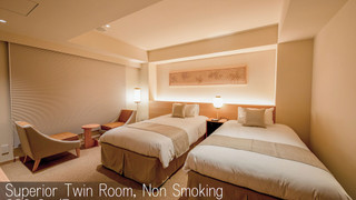 スーペリア ツインルーム 禁煙(6才以上は3名様まで)