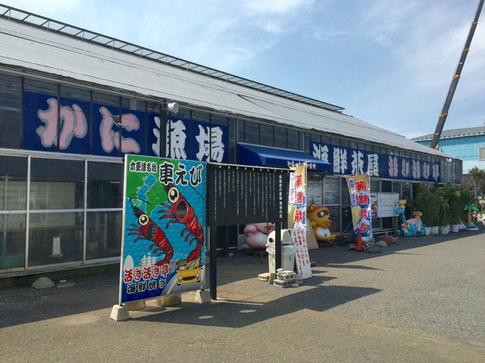 「活き活き亭」外観 921603 外観