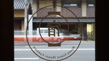 施設からの眺望 / 9