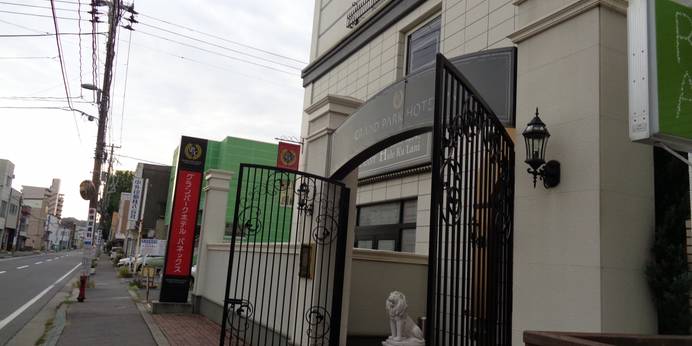 アパホテル 八戸中央（青森県 ビジネスホテル） / 1