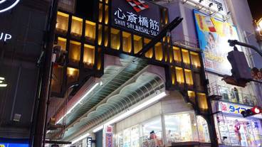 観光スポット / 15