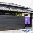 日本色 NIHON IRO