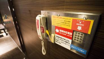 施設の入り口 / 10