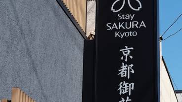 外観の詳細 / 1