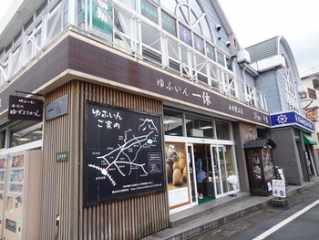 「千家」 外観 42816510 2015年4月訪問時撮影