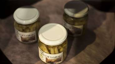 お土産処・堀川ごぼうの酢漬け / 4