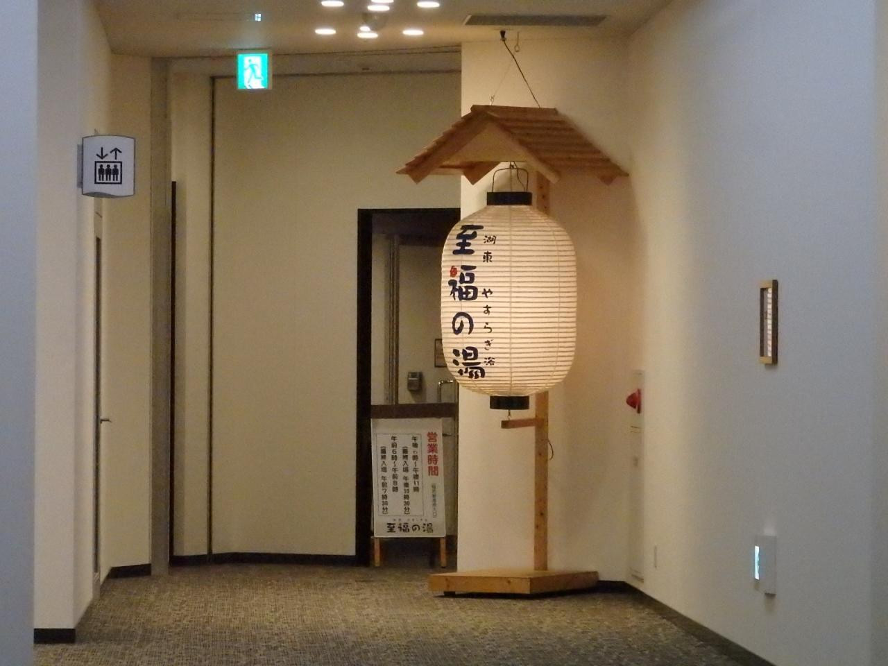 7.クレフィール湖東4264812