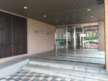 プラザホテル直方 / 5