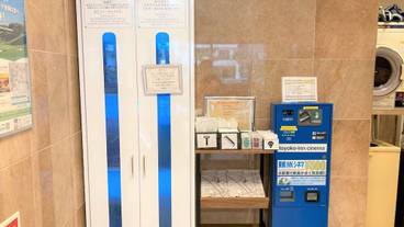 施設内の設備 / 5