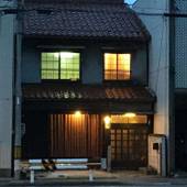 ゲストハウス 岐てん（岐阜県 ゲストハウス・ホステル・ドミトリー） / 3