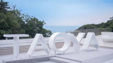 施設からの眺望 / 34