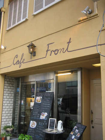 「喫茶FRONT」外観 1219058 