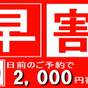 【さき楽50】☆スタンダードプランから2000円（税込）OFF☆【魚沼産コシヒカリ食べ放題】 | 越後湯沢温泉 湯沢グランドホテル（新潟県）