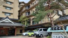 山形県あつみ温泉 たちばなや