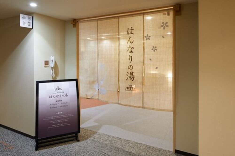 大浴場