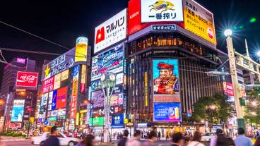 すすきの 夜の雰囲気 / 1