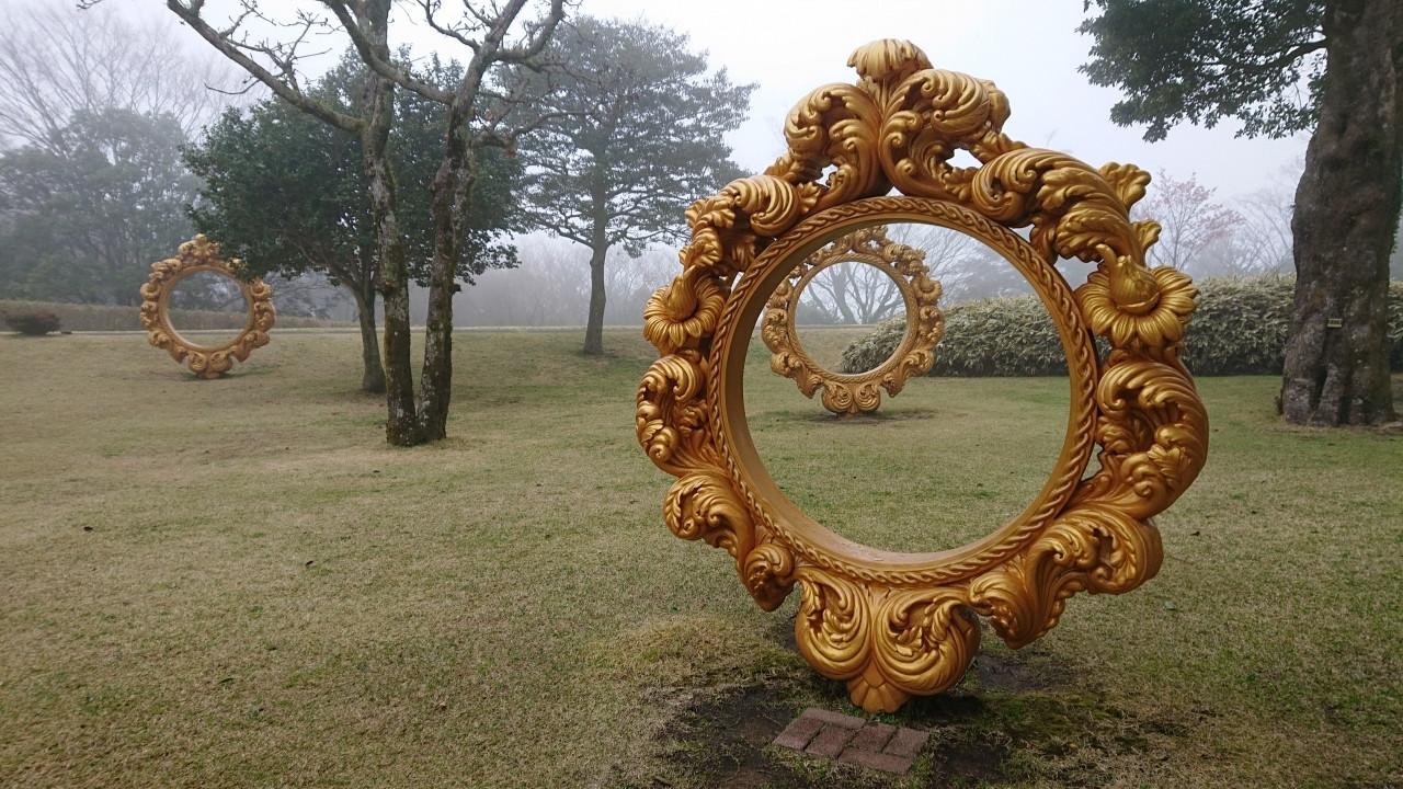 霧島アートの森
