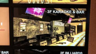 スポーツバー / 14