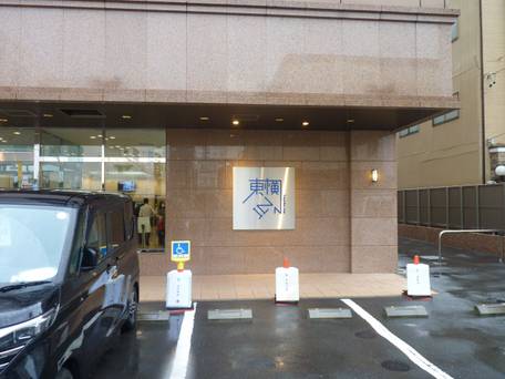 東横イン静岡駅南口 / 1