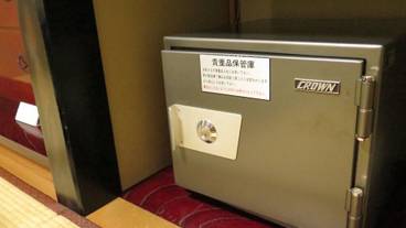 セーフティボックス / 8