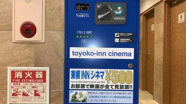 フロント / 5