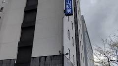 コンフォートホテル富山駅前