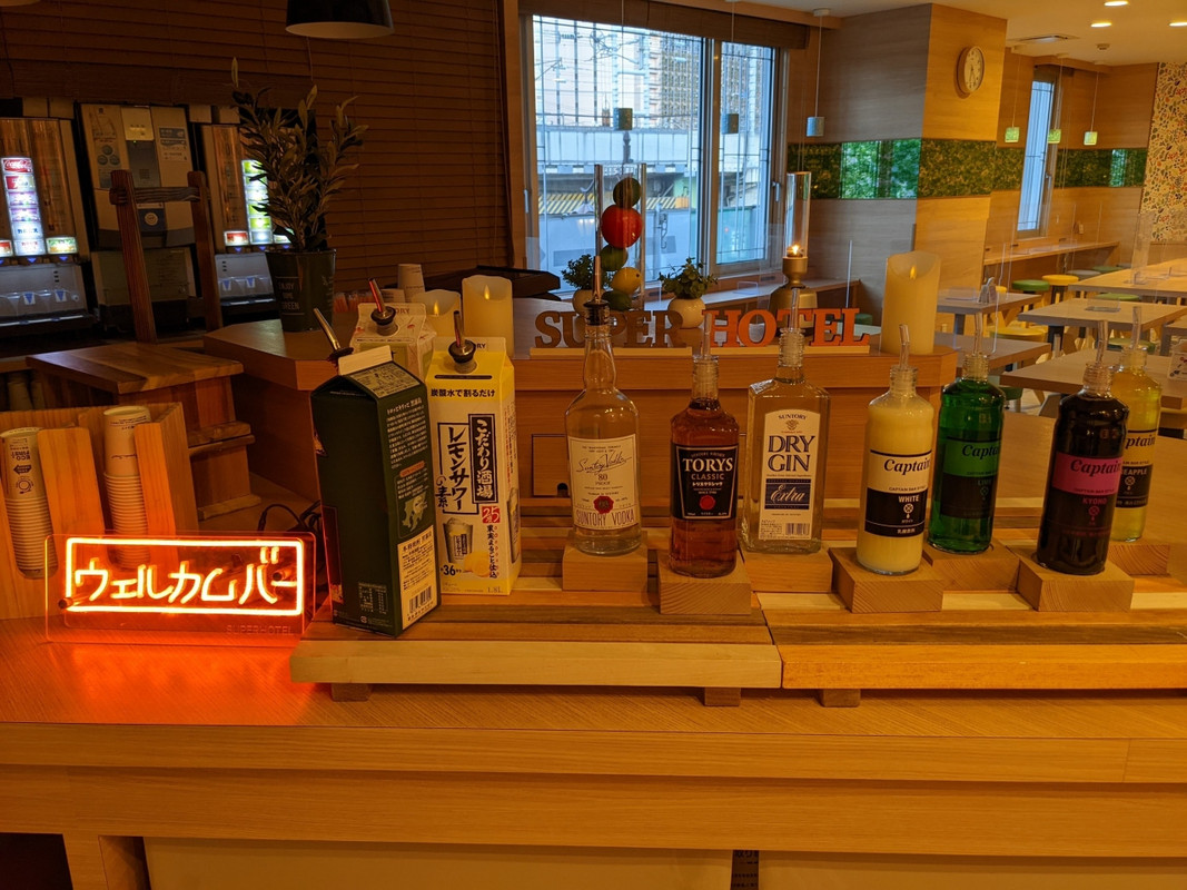 ウェルカムバー