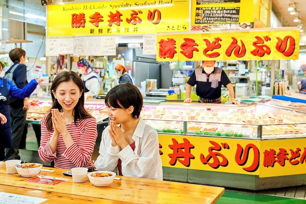 観光スポット