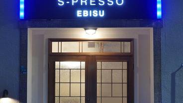 施設の入り口 / 3