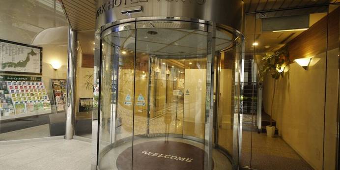 ホテルルートイン東京池袋（東京都 ビジネスホテル） / 1