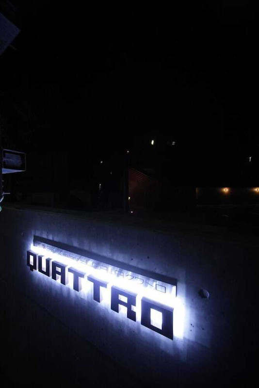 施設の正面 (日没後)