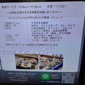 東横イン盛岡駅南口駅前（岩手県 ビジネスホテル） / 5