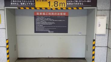 施設内の設備 / 2